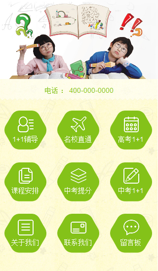 �����ИI(y��)�֙C�W(w��ng)վ����