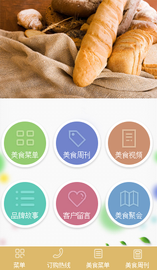 ʳƷ�ИI(y��)�֙C�W(w��ng)վ����