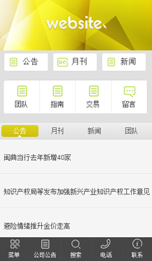 �C���ИI(y��)�֙C(j��)�W(w��ng)վ����