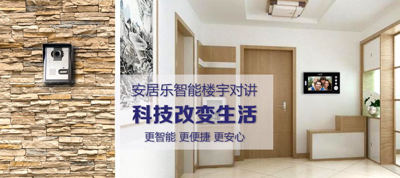 智慧場(chǎng)景解決方案服務(wù)商 智慧場(chǎng)景解決方案服務(wù)商