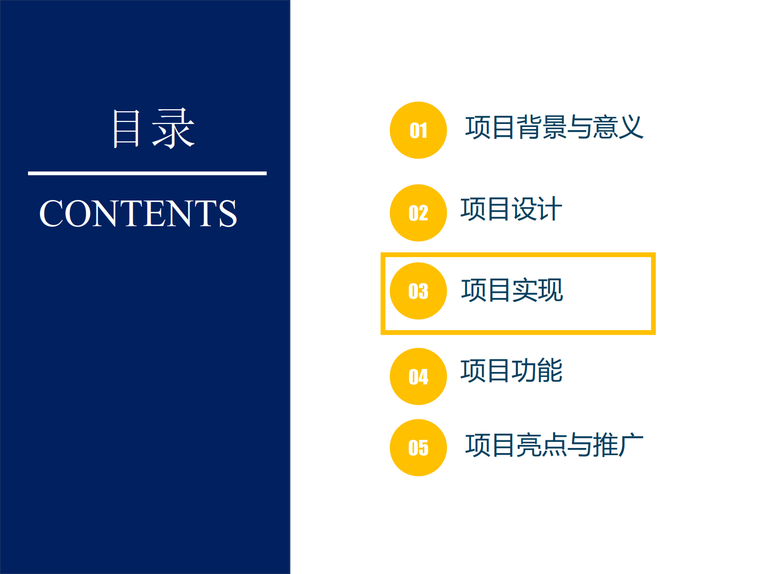 駕駛異常行為識別