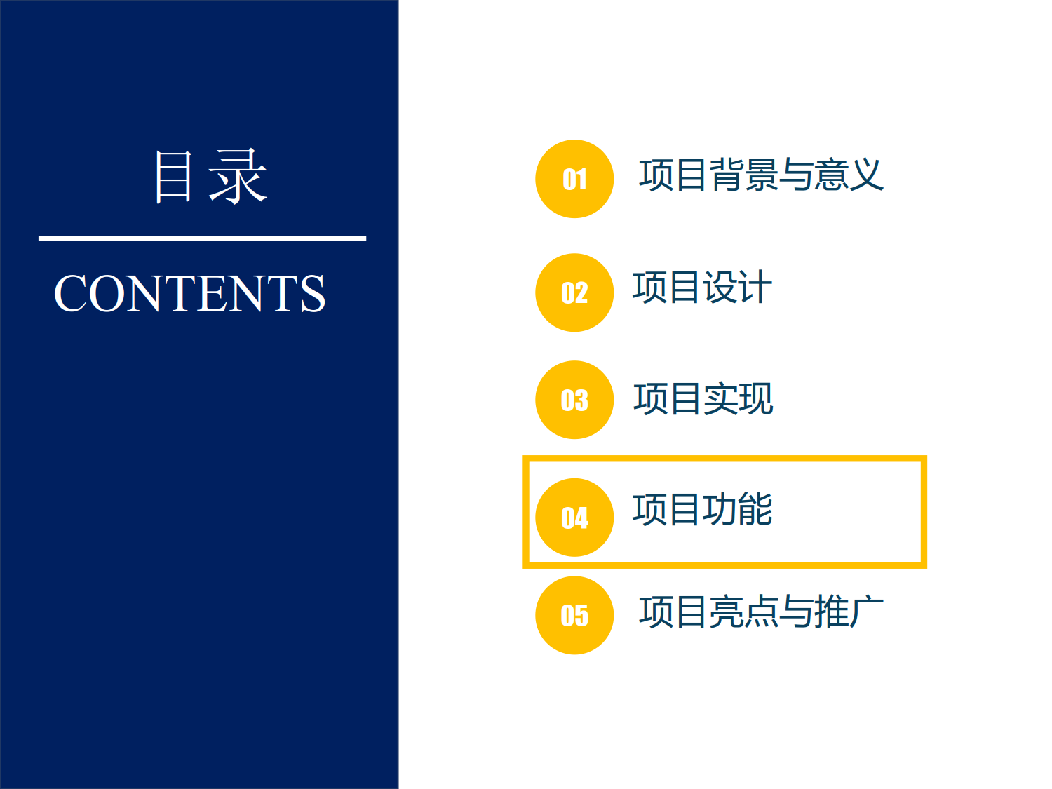 駕駛異常行為識別