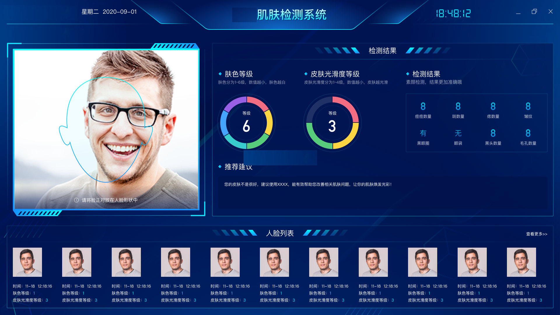 智能AI行為監(jiān)控|行為監(jiān)控|行為識別|姿態(tài)識別 智能AI行為監(jiān)控|行為監(jiān)控|行為識別|姿態(tài)識別