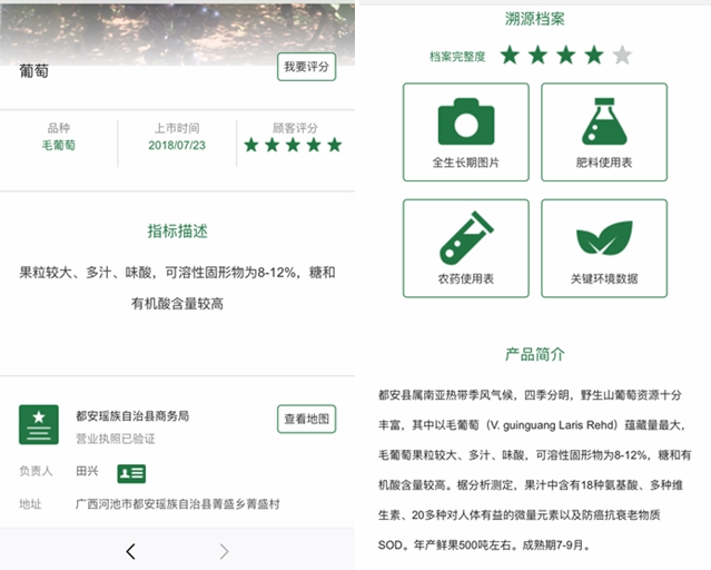 �V�����������r(n��ng)�a(ch��n)Ʒ��Դ���_�N��ͨ·��Ұ��ɽ�����߳���ɽ