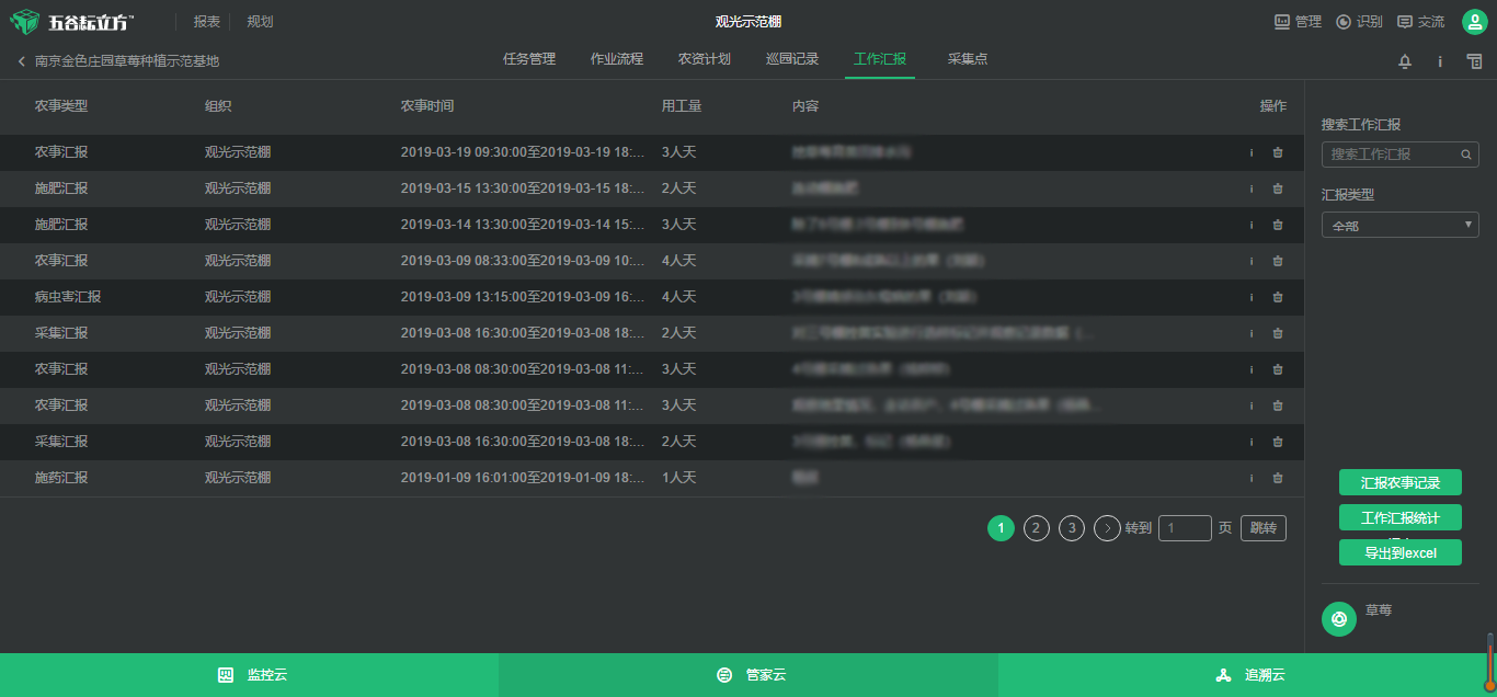 ����ʹ��ݮ���ֵ�c��(sh��)������ı������ǈ�(ji��n)�����ƵĘ�(bi��o)��(zh��n)������