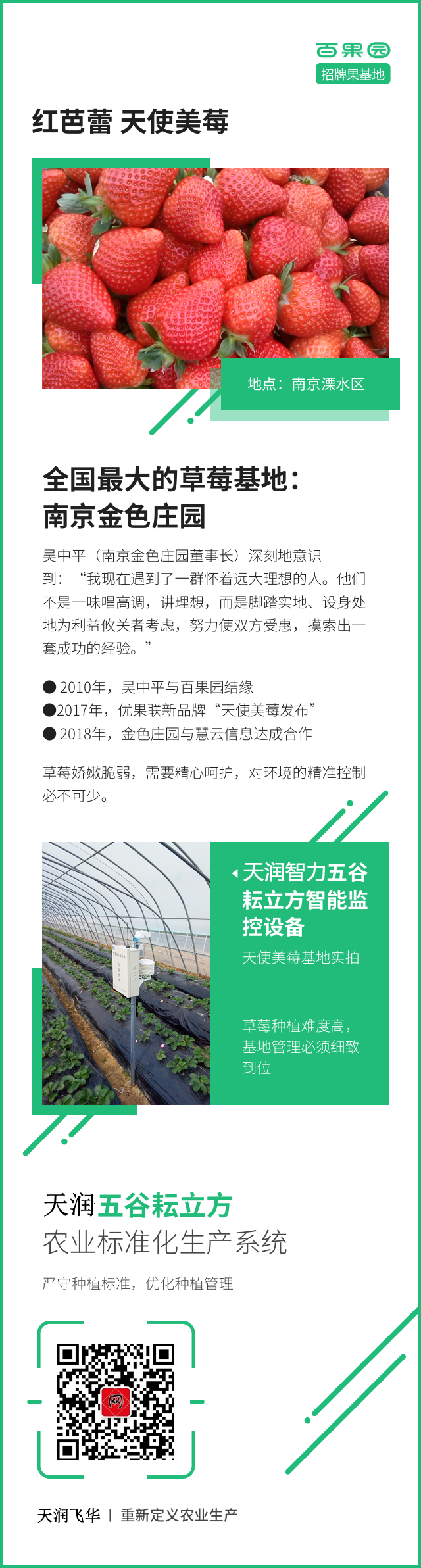 ����ʹ��ݮ���ֵ�c��(sh��)������ı������ǈ�(ji��n)�����ƵĘ�(bi��o)��(zh��n)������