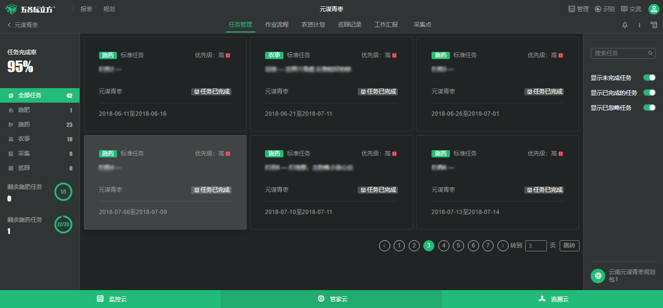 �@���B(y��ng)����ȫ�h����ġ�Ԫ�\���������������Ϙ�(bi��o)��(zh��n)���D(zhu��n)���¸�֮·