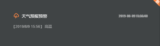 ���ݰ����(zh��n)���ш@�Ķ�λѲ�@���r(n��ng)��ӛ�