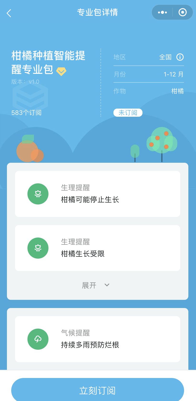 ��С������(w��)�ǻ۹��I(y��)���a(ch��n)���ƹ����ء����������t���֣�����������ǰ�A(y��)��