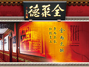 ȫ�۵¾W(w��ng)վ���O(sh��)