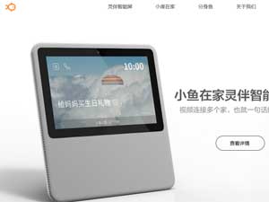 С�~(y��)�ڼҾW(w��ng)վ���O(sh��)