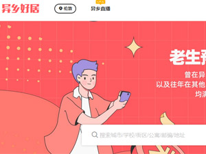 ȫ���ⷿ�W(w��ng)վ���O