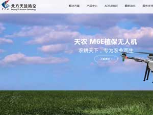 天途教育網(wǎng)站建設(shè) 天途教育網(wǎng)站建設(shè)