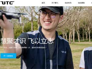 大疆慧飛網(wǎng)站建設(shè) 大疆慧飛網(wǎng)站建設(shè)