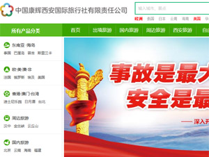 ���x������W(w��ng)վ���O(sh��)