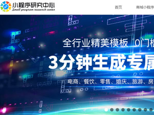 湖北米云網(wǎng)絡(luò)科技有限公司網(wǎng)站建設(shè)