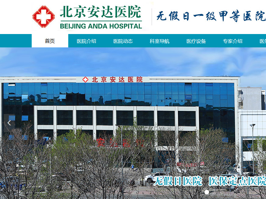 �������_(d��)�t(y��)Ժ�W(w��ng)վ���O(sh��)