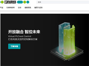 菲尼克斯網(wǎng)站建設(shè) 菲尼克斯網(wǎng)站建設(shè)