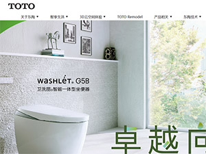 東陶網(wǎng)站建設(shè) 東陶網(wǎng)站建設(shè)