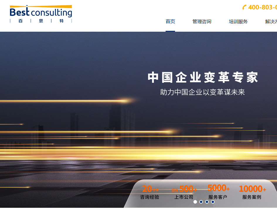 ��˼�ؾW(w��ng)վ���O(sh��)