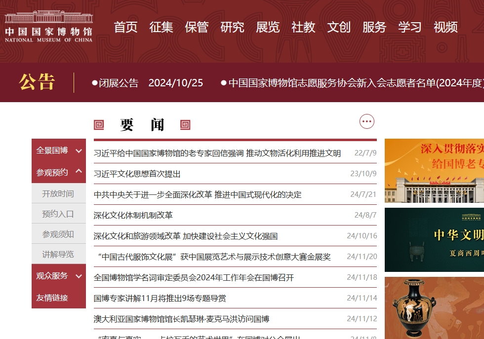 �Ї����Ҳ����^�W(w��ng)վ���O(sh��)