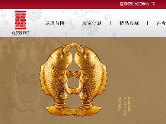 �׶������^�W(w��ng)վ���O(sh��)