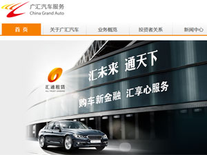 �V�R��܇�W(w��ng)վ���O(sh��)