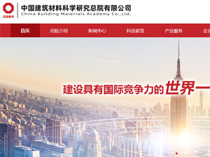 �Ї����������о���Ժ�W(w��ng)վ���O