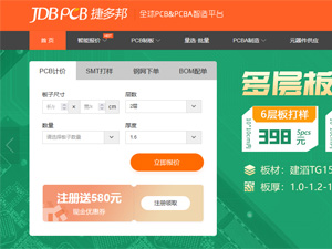 �ݶ��W(w��ng)վ���O(sh��)