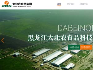 ���r(n��ng)ʳƷ���F(tu��n)�W(w��ng)վ���O(sh��)