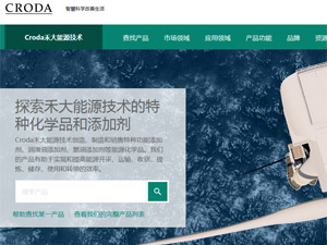 禾大集團(tuán)網(wǎng)站建設(shè) 禾大集團(tuán)網(wǎng)站建設(shè)