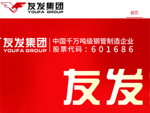 �Ѱl(f��)���F�W(w��ng)վ���O(sh��)