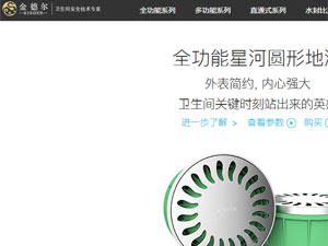 金德?tīng)柕芈┚W(wǎng)站建設(shè) 金德?tīng)柕芈┚W(wǎng)站建設(shè)