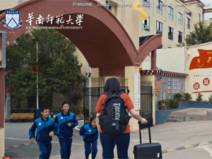 華南師范大學(xué)網(wǎng)站建設(shè) 華南師范大學(xué)網(wǎng)站建設(shè)