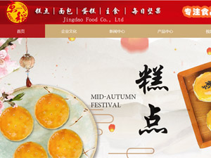 ����ʳƷ�W(w��ng)վ���O(sh��)