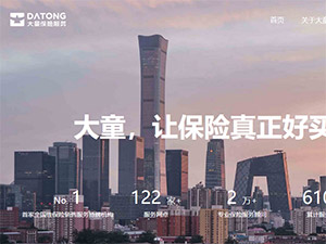 ��ͯ���U�W(w��ng)վ���O(sh��)