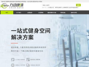 ���ӿ��w�W(w��ng)վ���O(sh��)