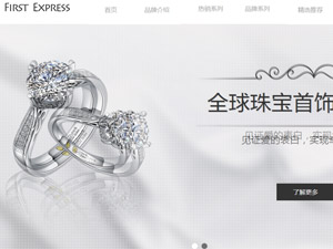 高端奢侈品網(wǎng)站建設(shè) 高端奢侈品網(wǎng)站建設(shè)