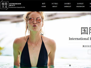 高端奢侈品網(wǎng)站建設(shè) 高端奢侈品網(wǎng)站建設(shè)