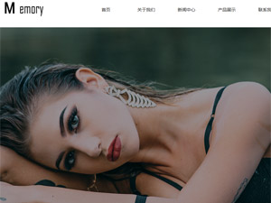 高端奢侈品網(wǎng)站建設(shè) 高端奢侈品網(wǎng)站建設(shè)