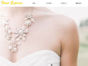 高端奢侈品網(wǎng)站建設(shè) 高端奢侈品網(wǎng)站建設(shè)