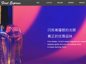 高端奢侈品網(wǎng)站建設(shè) 高端奢侈品網(wǎng)站建設(shè)