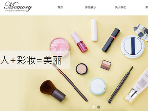 高端奢侈品網(wǎng)站建設(shè) 高端奢侈品網(wǎng)站建設(shè)