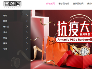 巨奢網(wǎng)網(wǎng)站建設(shè) 巨奢網(wǎng)網(wǎng)站建設(shè)