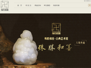 和田玉網(wǎng)站建設(shè) 和田玉網(wǎng)站建設(shè)