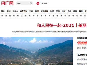 央廣網(wǎng)網(wǎng)站建設(shè) 央廣網(wǎng)網(wǎng)站建設(shè)