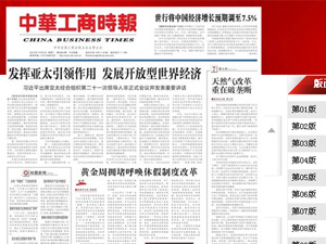 ���A���̕r��W(w��ng)վ���O(sh��)