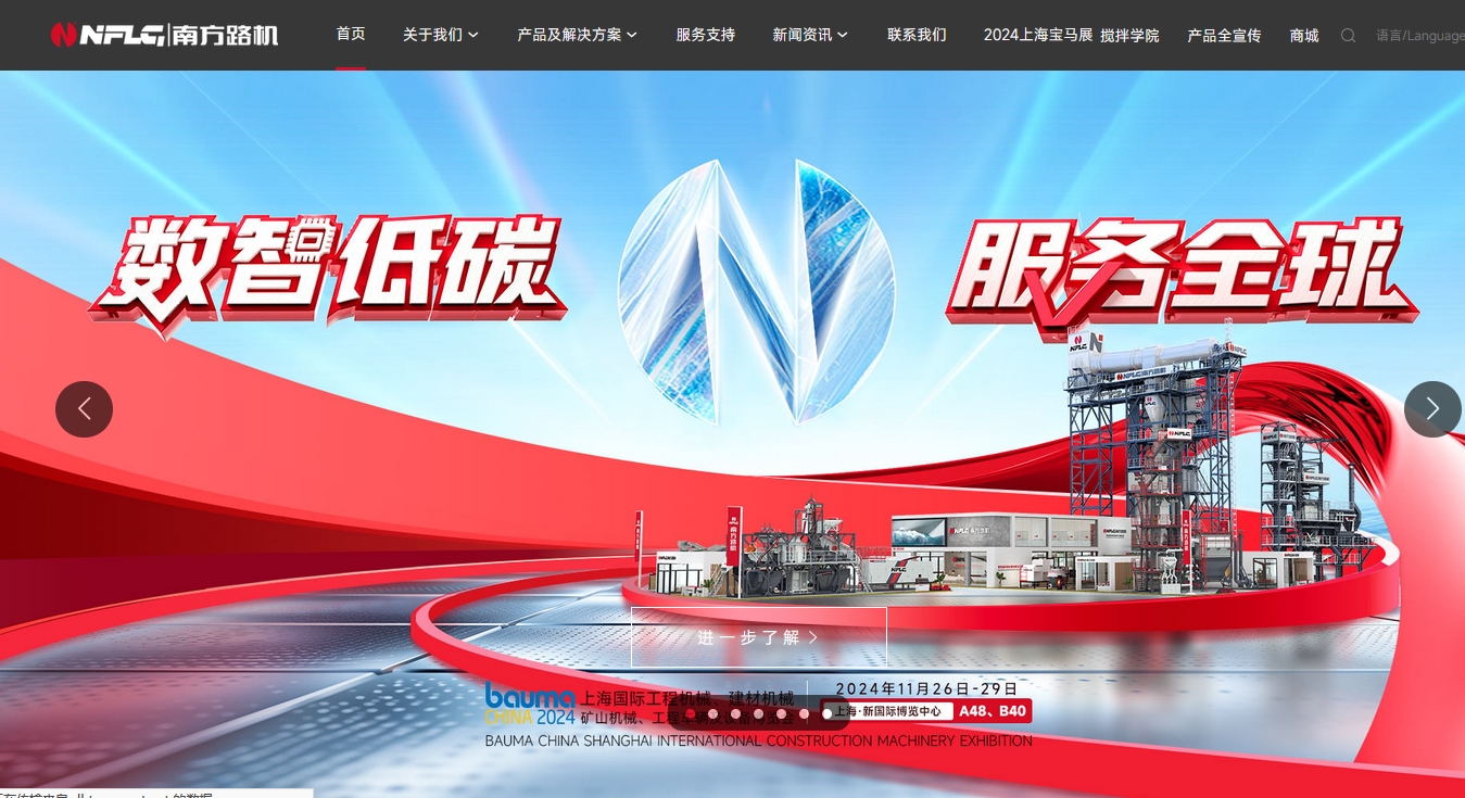 南方路機(jī)網(wǎng)站建設(shè)網(wǎng)站建設(shè) 南方路機(jī)網(wǎng)站建設(shè)