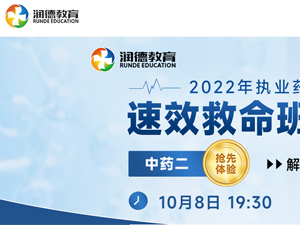 潤(rùn)德教育網(wǎng)站建設(shè) 潤(rùn)德教育網(wǎng)站建設(shè)