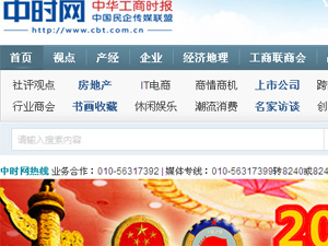 中時(shí)網(wǎng)網(wǎng)站建設(shè) 中時(shí)網(wǎng)網(wǎng)站建設(shè)